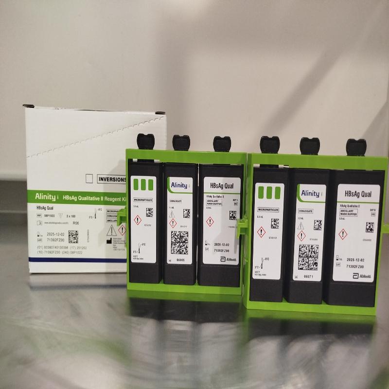 Набір реагентів Alinity i HBsAg Qualitative II Reagent Kit
